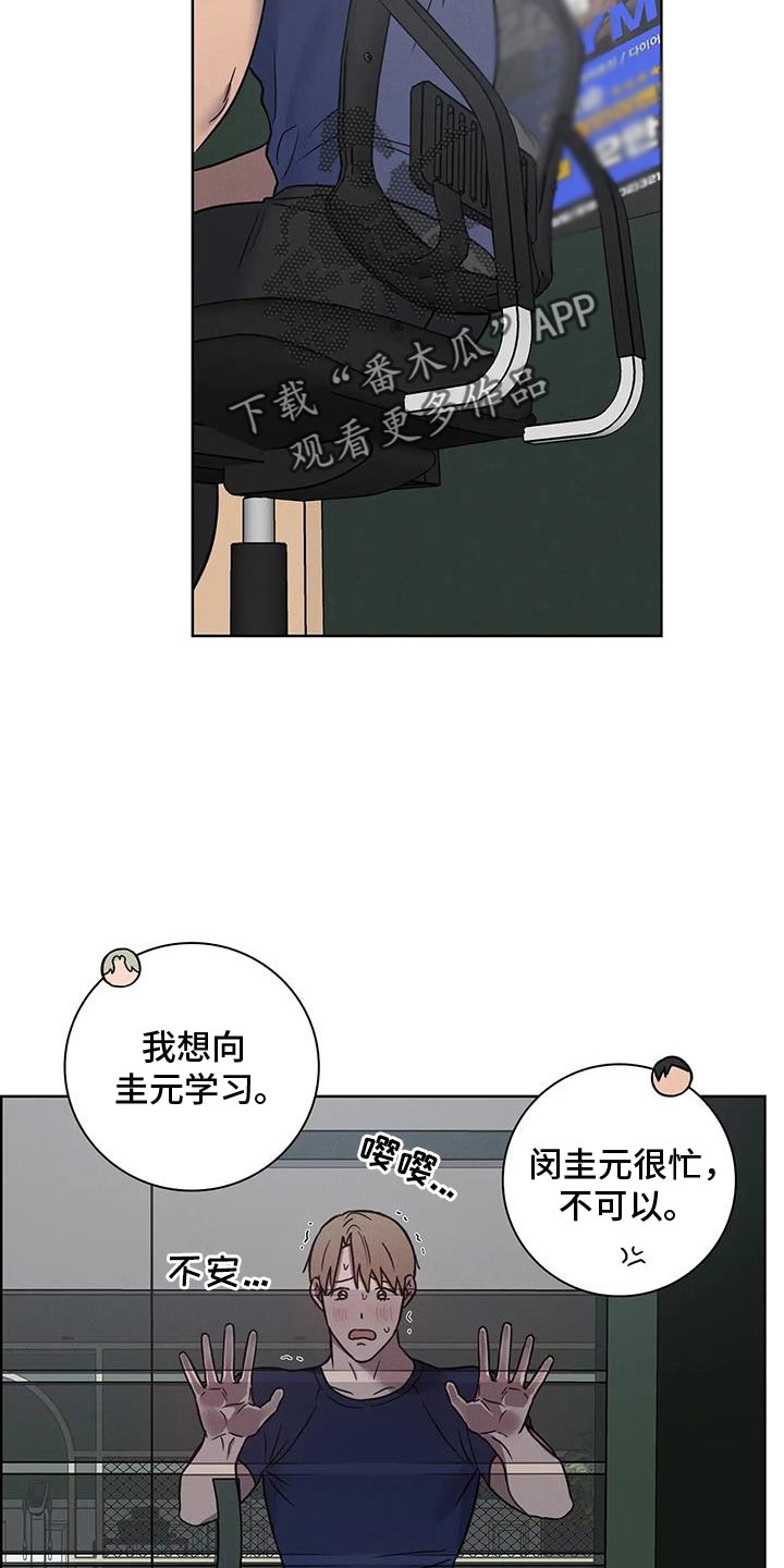 第73话8