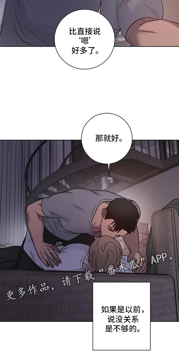 第84话19