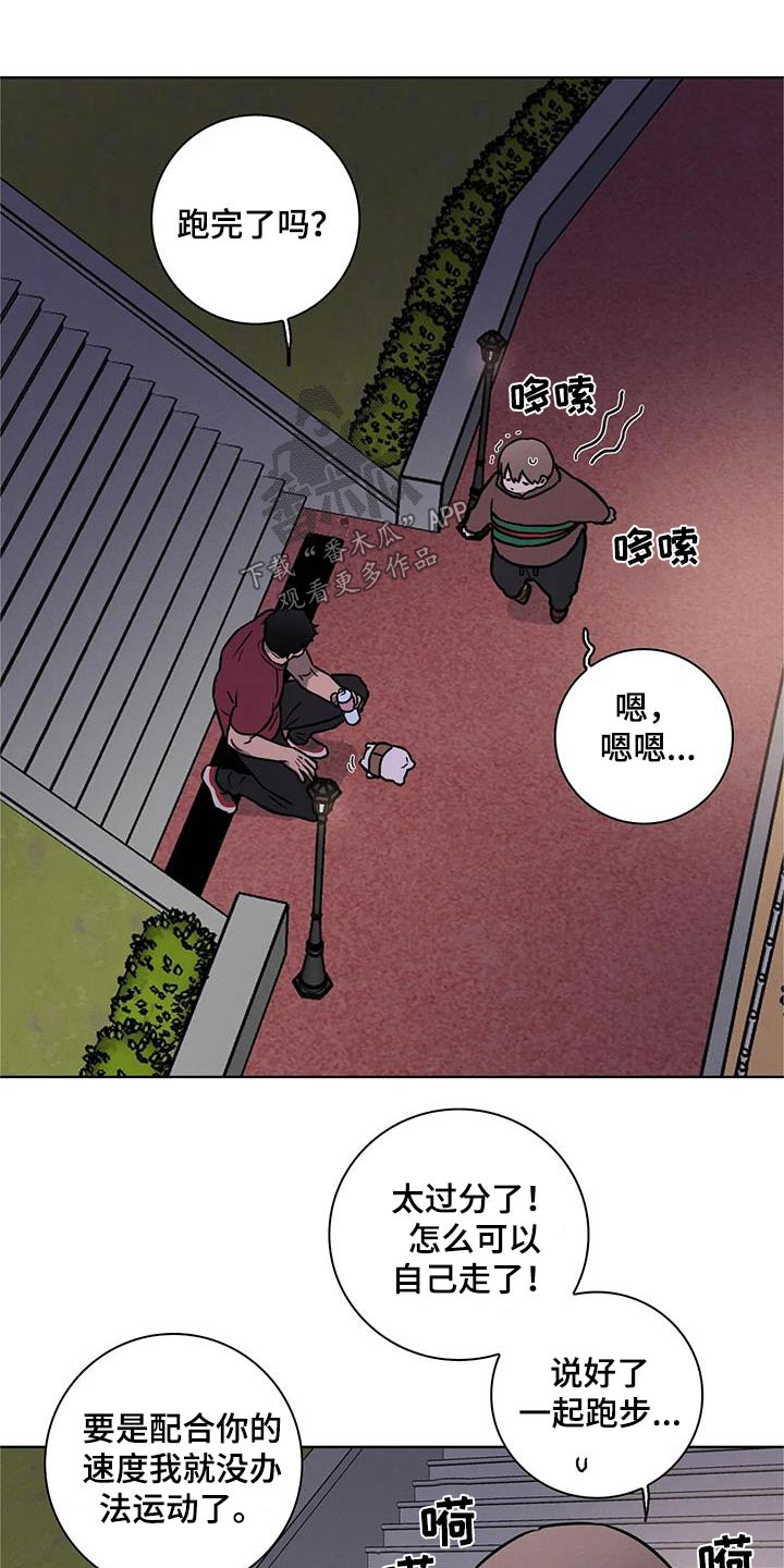 第39章：【番外】可爱6