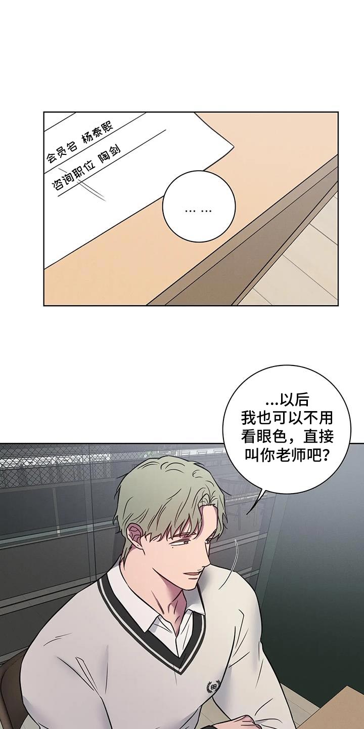 第73话17