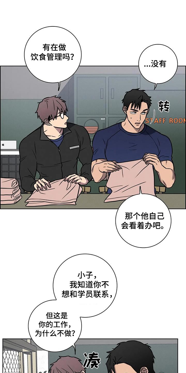 第37章：【番外】饮食0