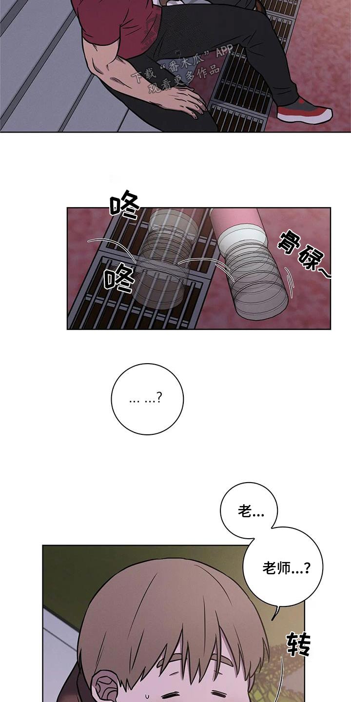 第39章：【番外】可爱16