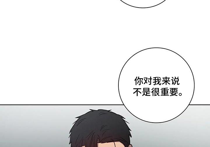 第73话12