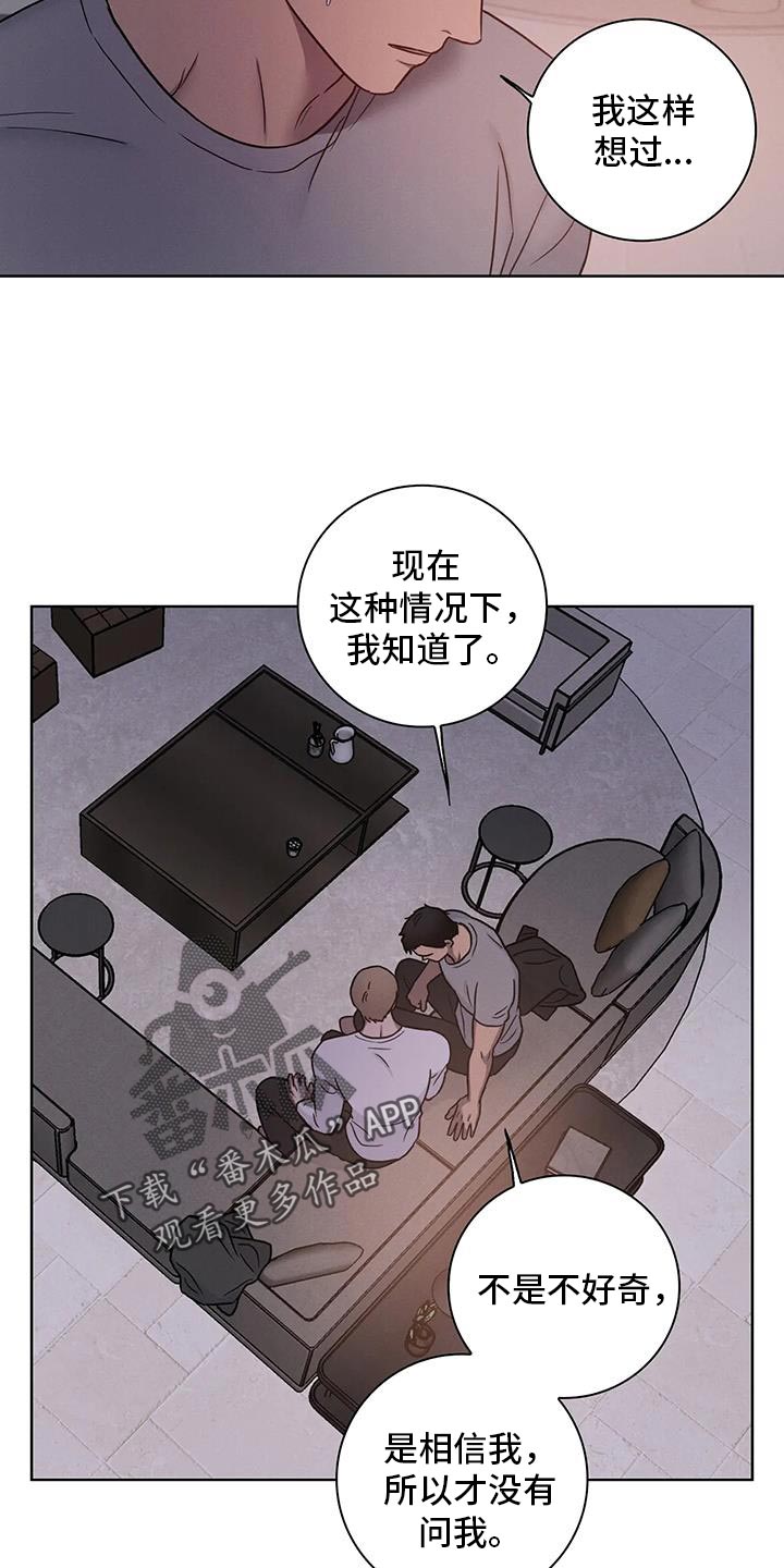 第84话15