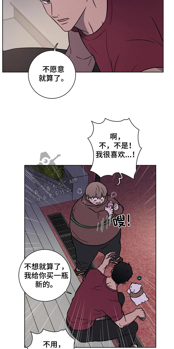 第39章：可爱9