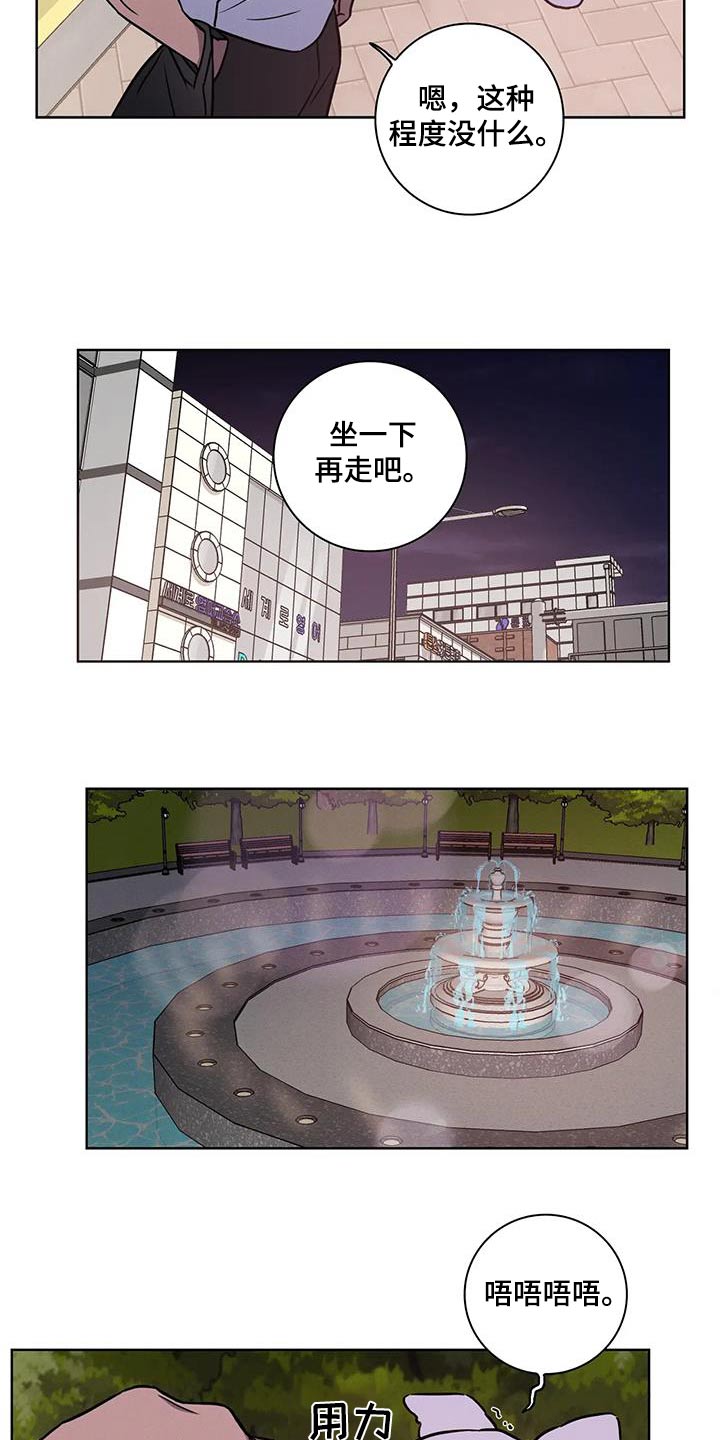 第38章：散步8