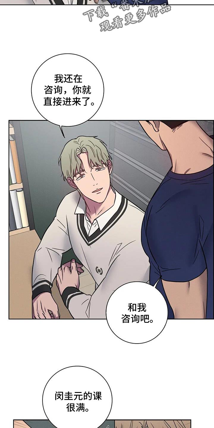 第73话5