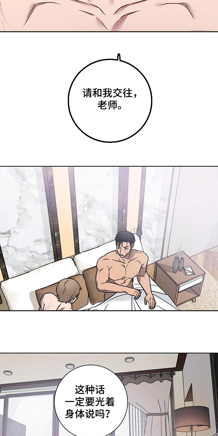 第60话13