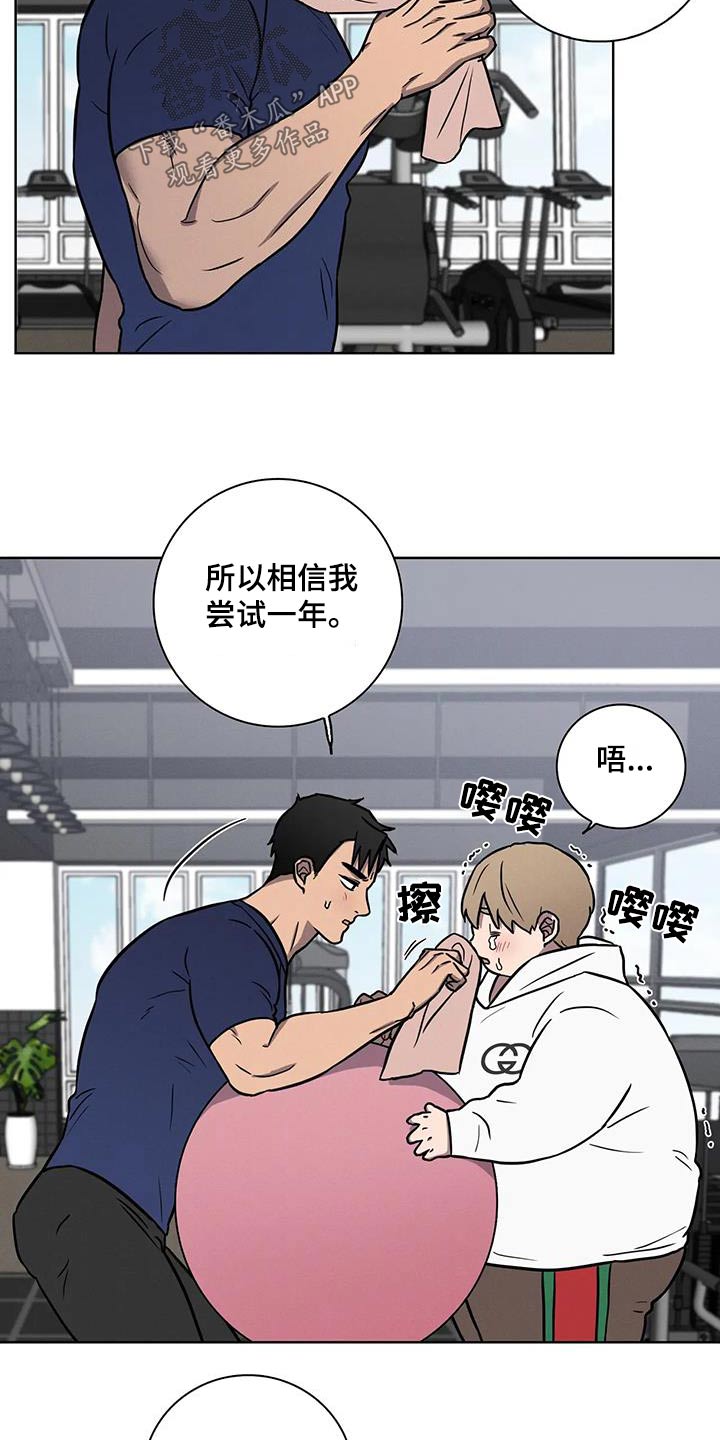 第37章：饮食17