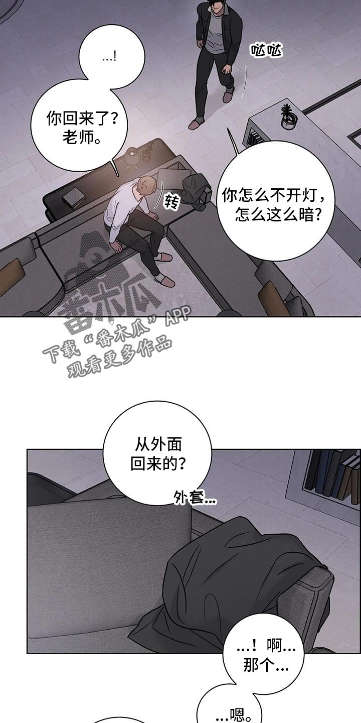 第84话1