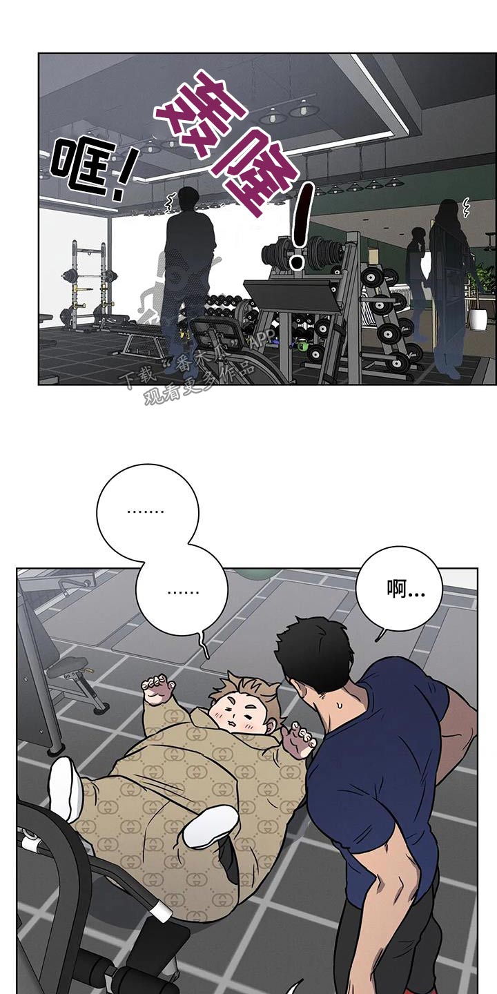 第36章：【番外】体重没变6