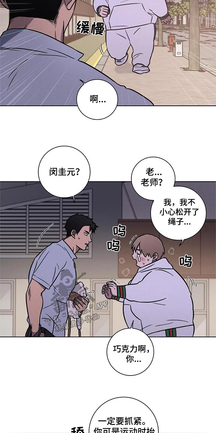 第38章：散步5