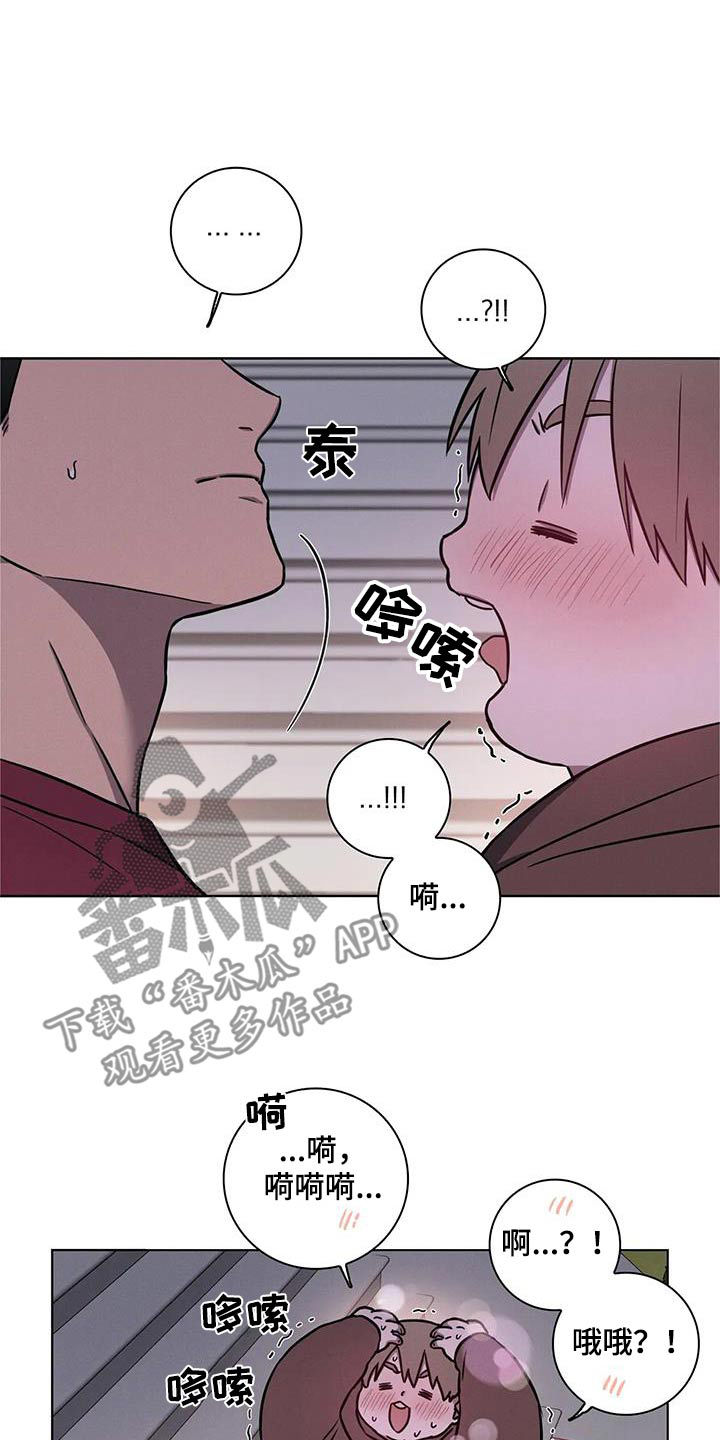 第41章：【番外】运气差0