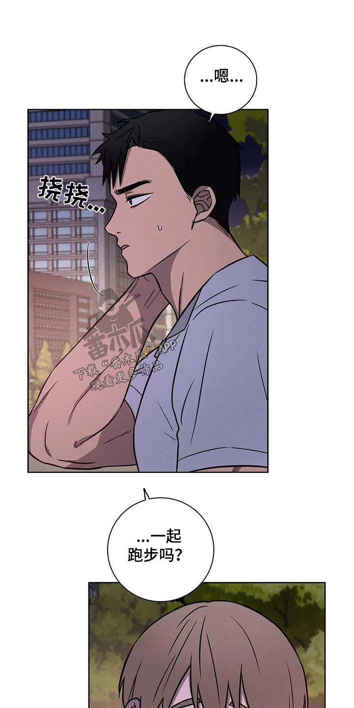 第38章：【番外】散步13