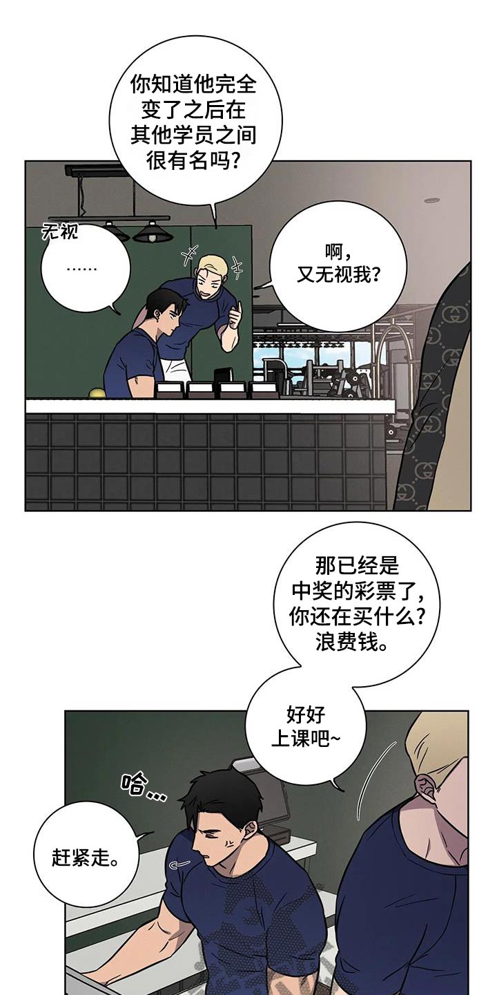 第41章：运气差14