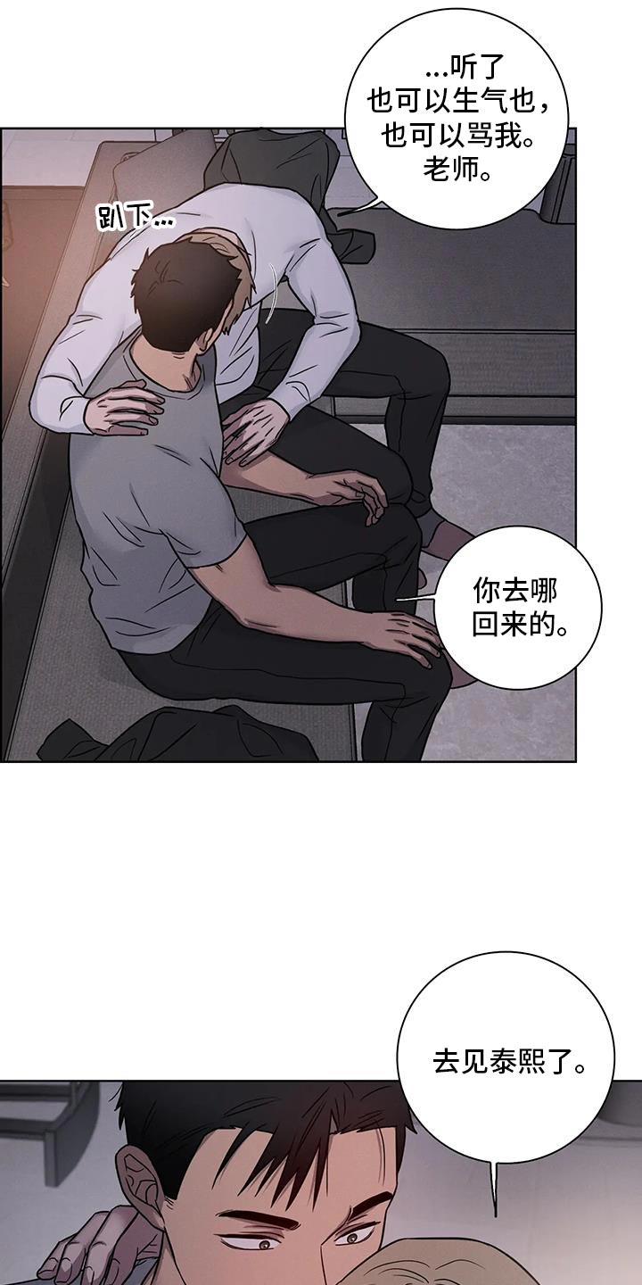 第84话4