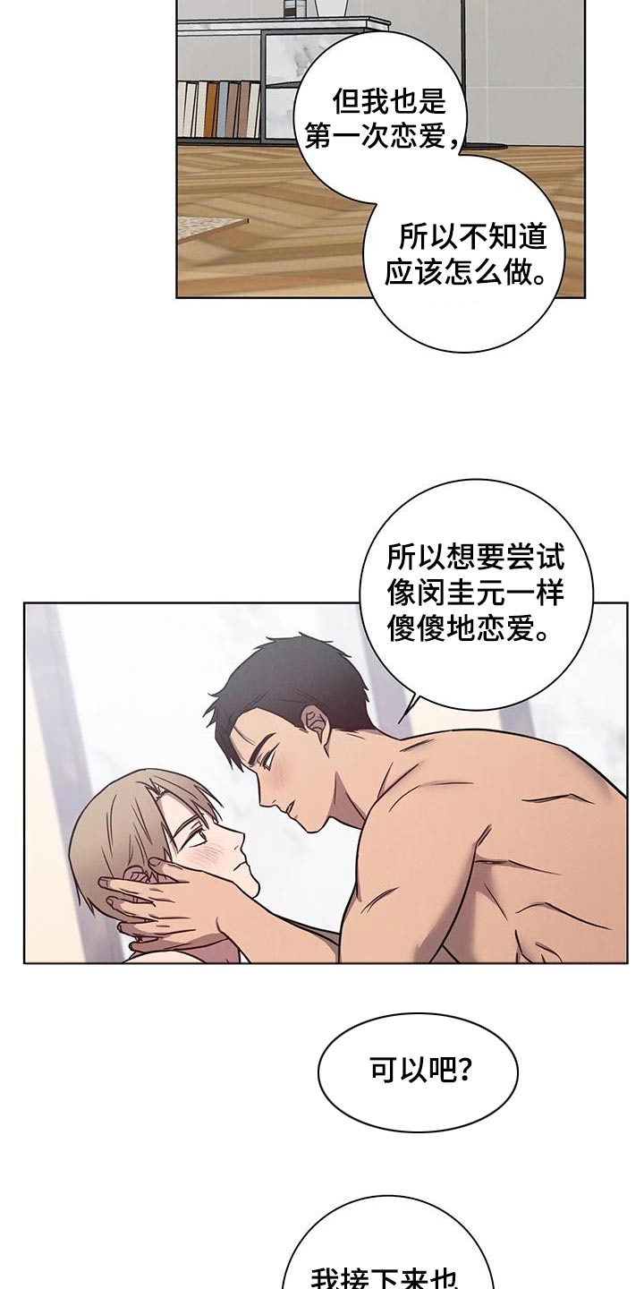 第60话22