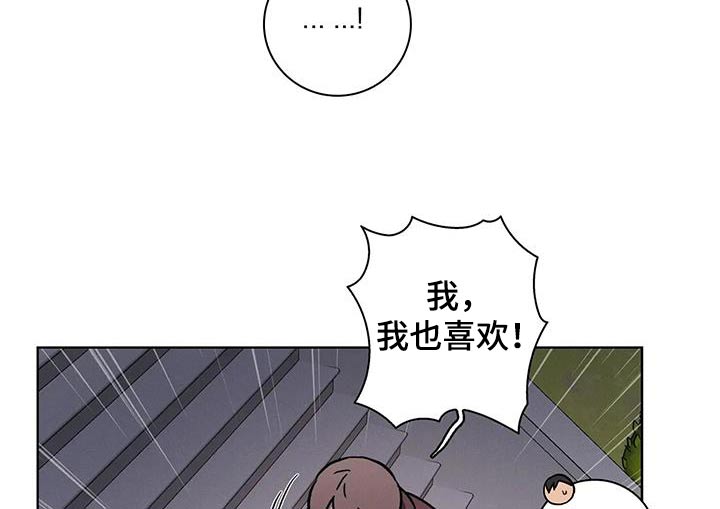 第40章：【番外】亲亲11