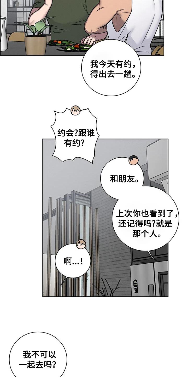 第80话4