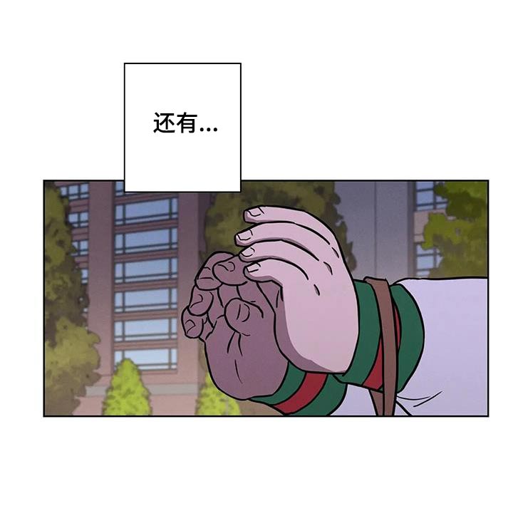 第39章：【番外】可爱3
