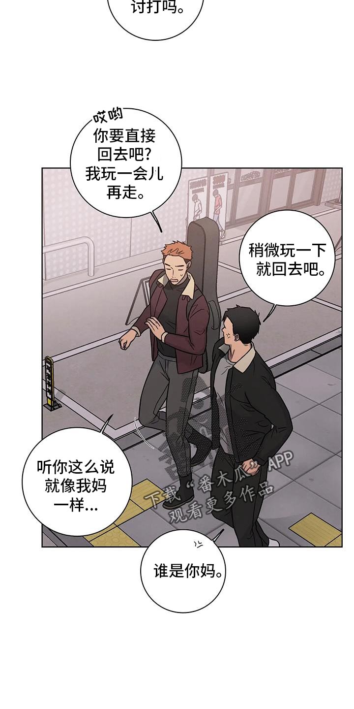 第82话10