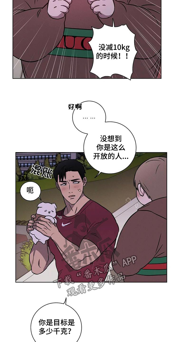 第40章：【番外】亲亲15