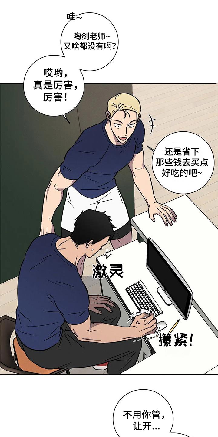 第41章：运气差9