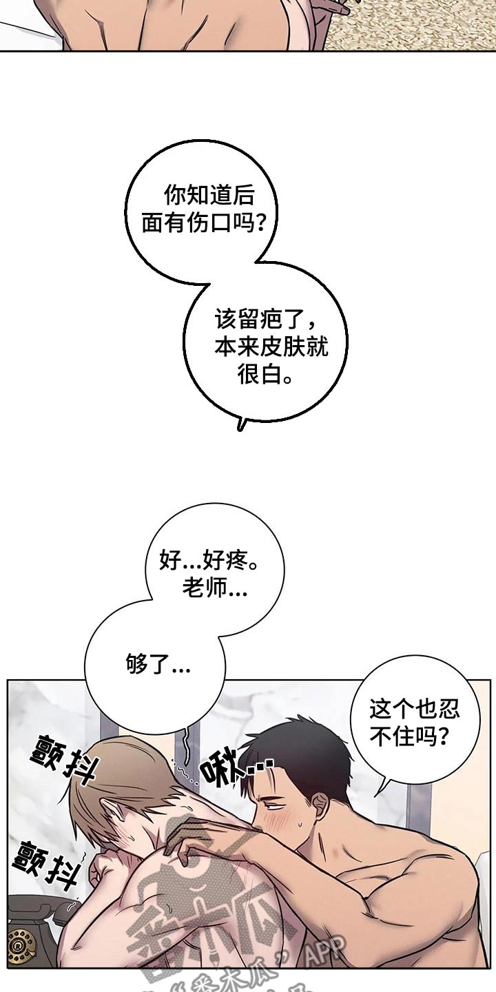 第60话4