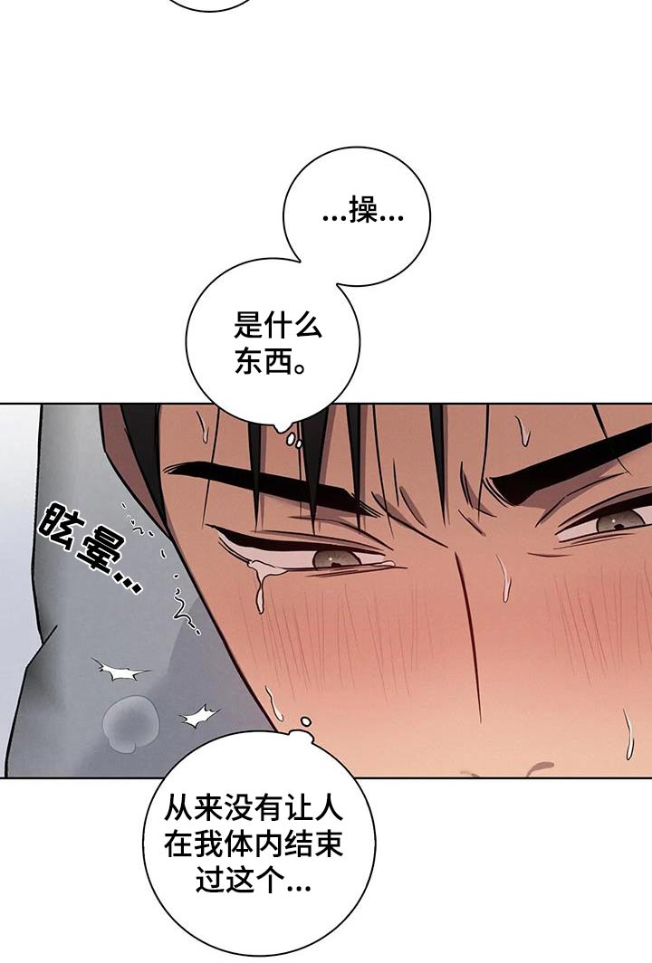 第51话9