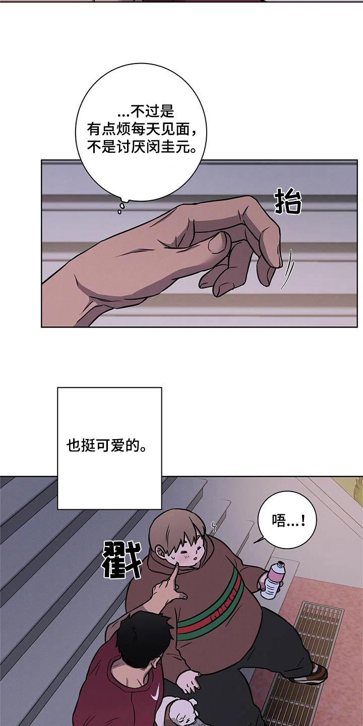 第39章：可爱15