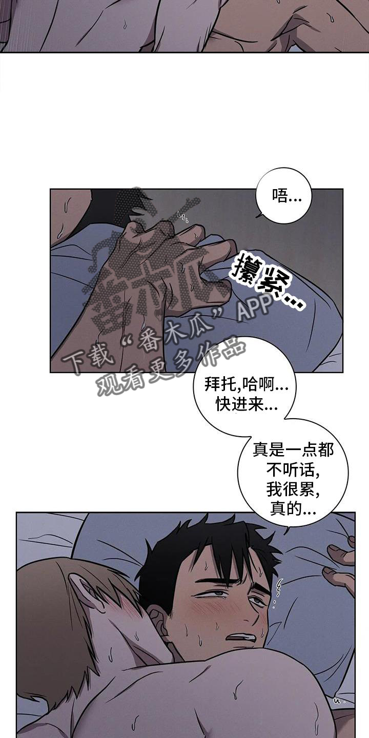 第28话3