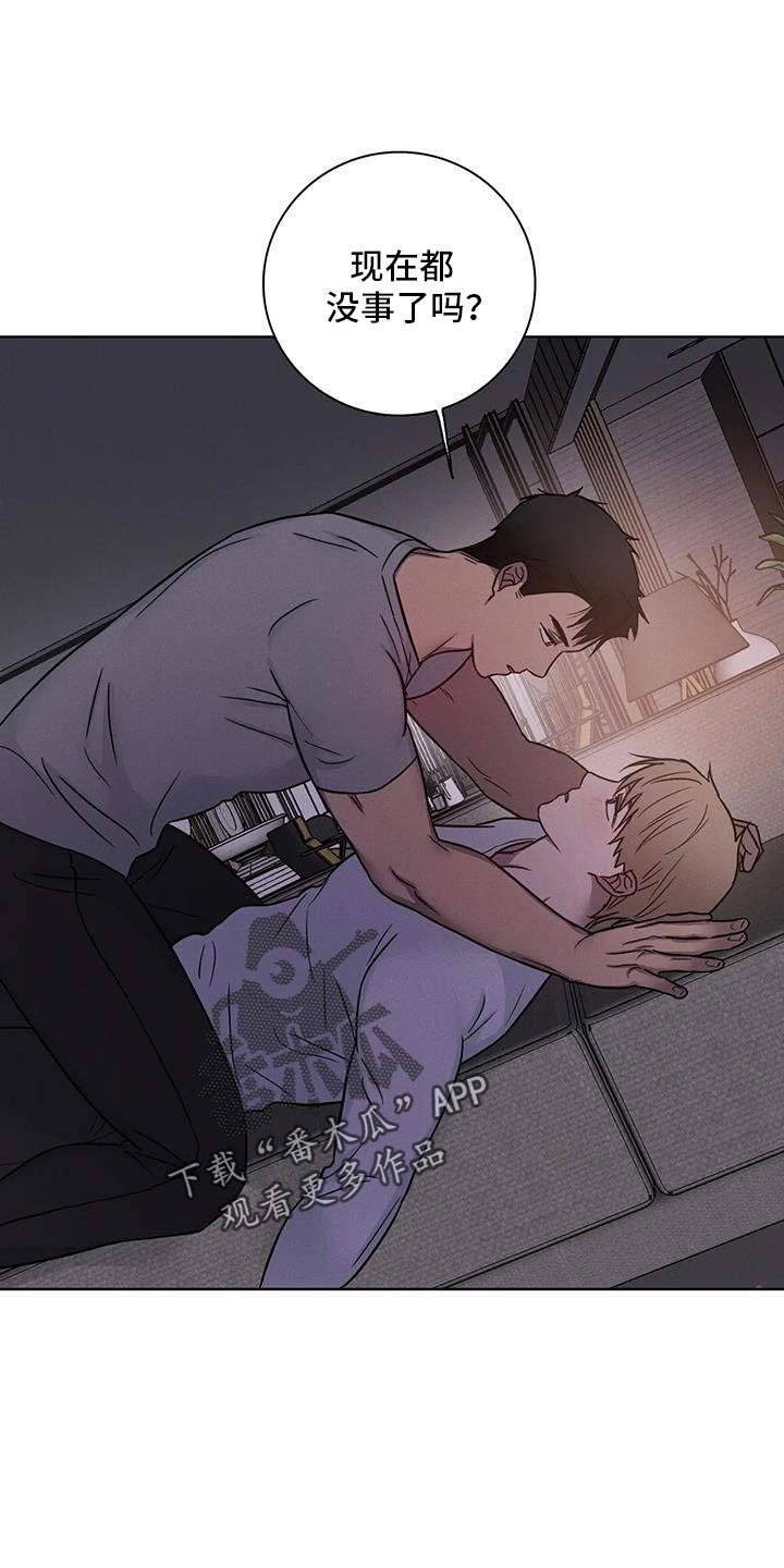 第84话17