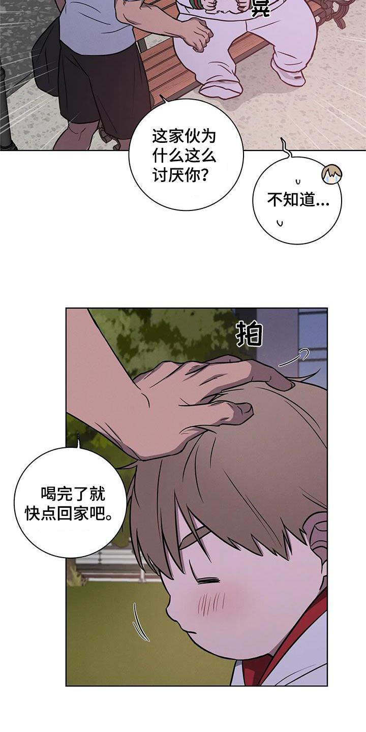 第38章：散步18