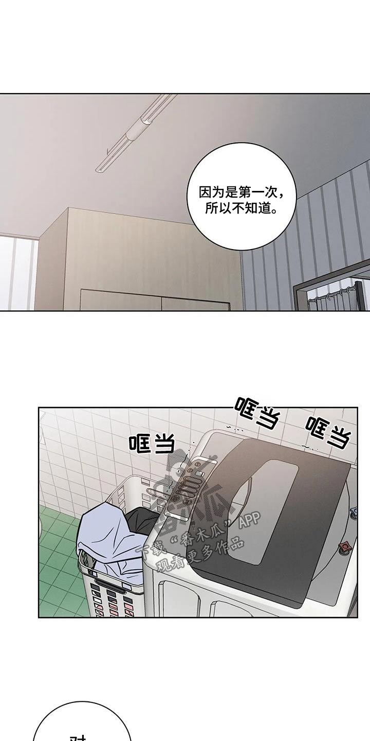 第51话10