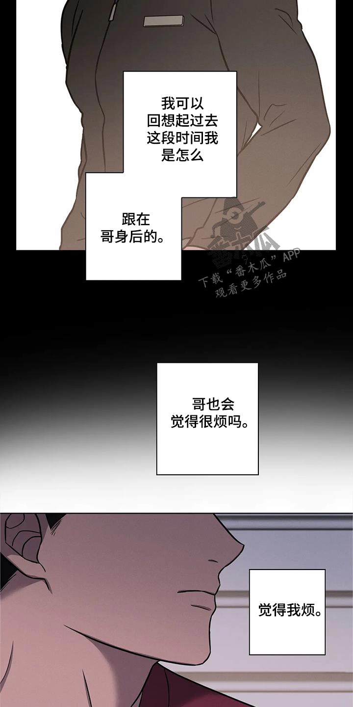 第39章：可爱14