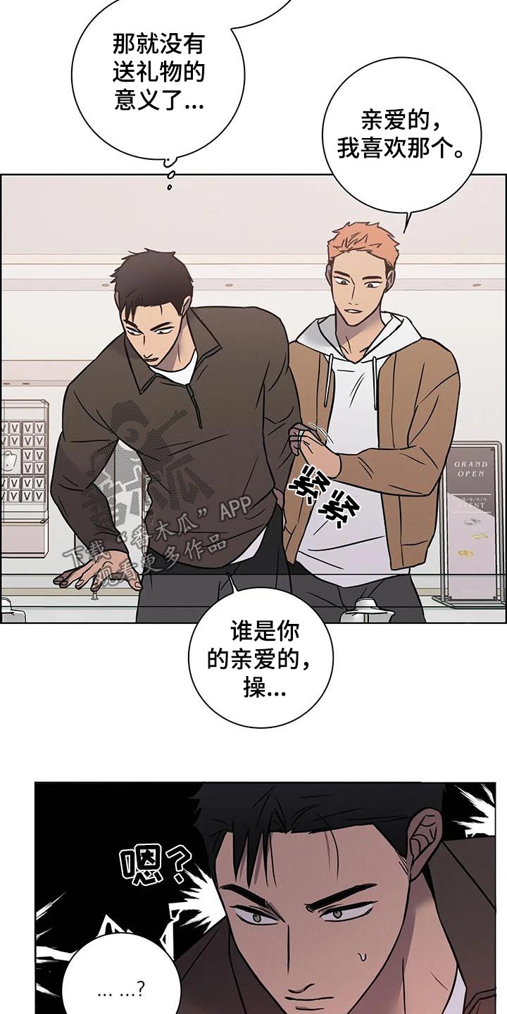 第62话10