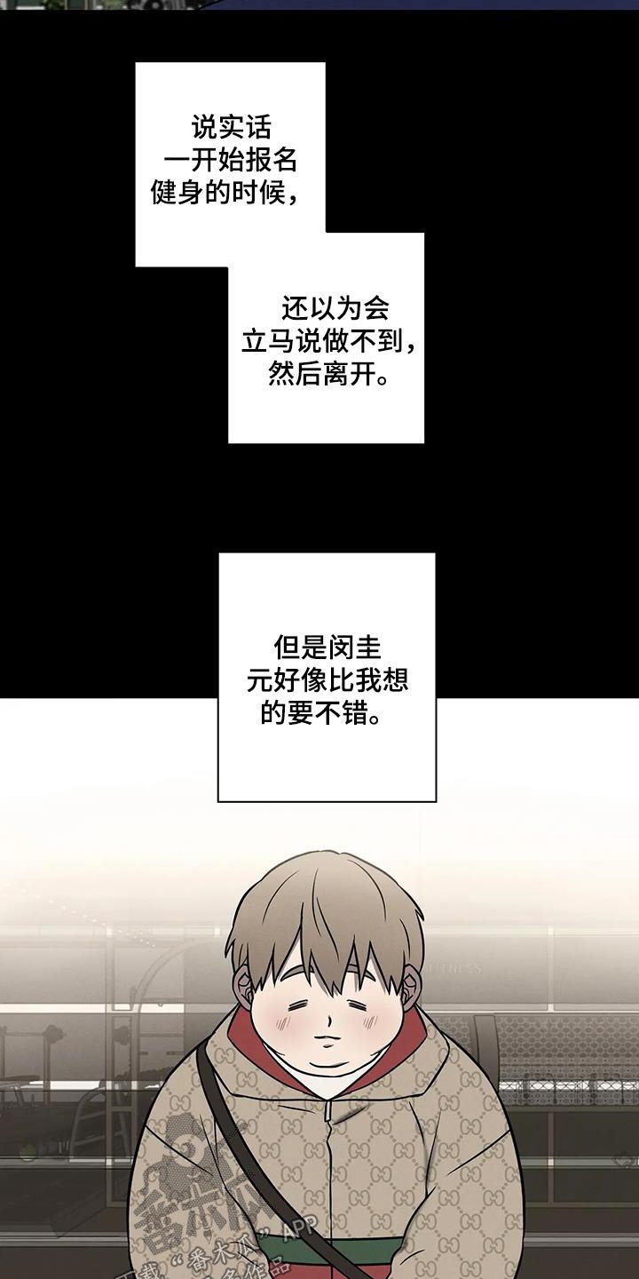 第36章：体重没变12