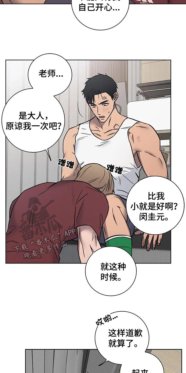 第51话16