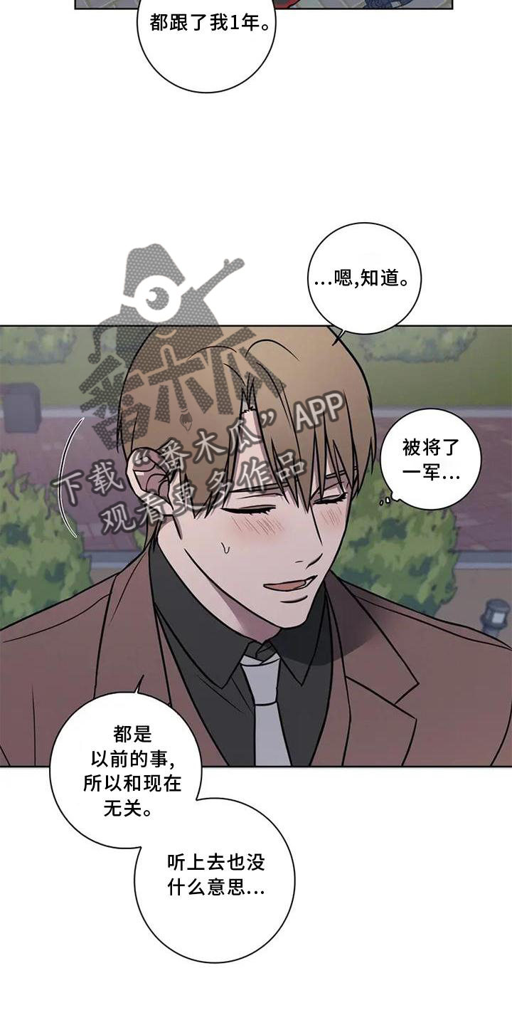 第23话7