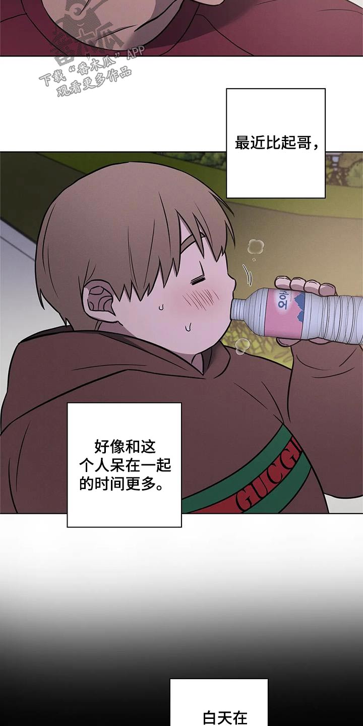 第39章：【番外】可爱11