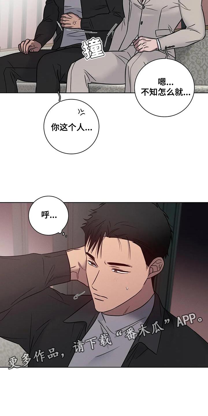 第76话18