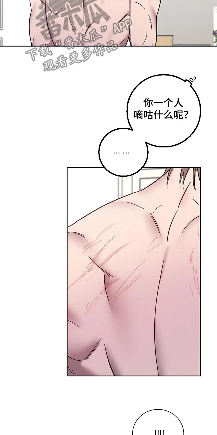 第60话2