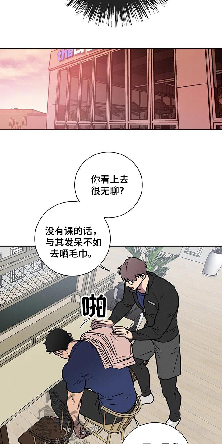 第36章：【番外】体重没变16