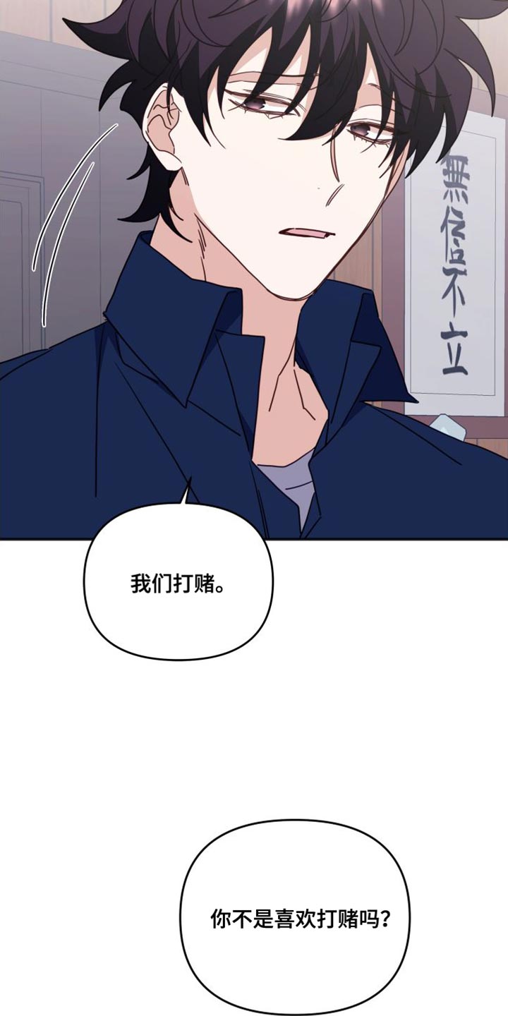 第79章：好久不见24