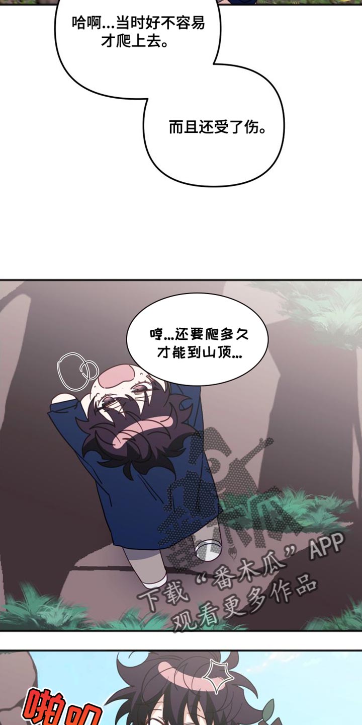 第79章：好久不见35