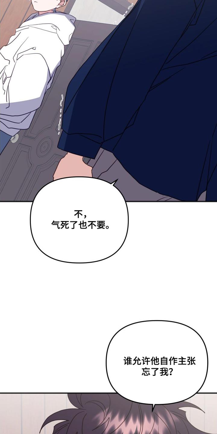 第79章：好久不见23