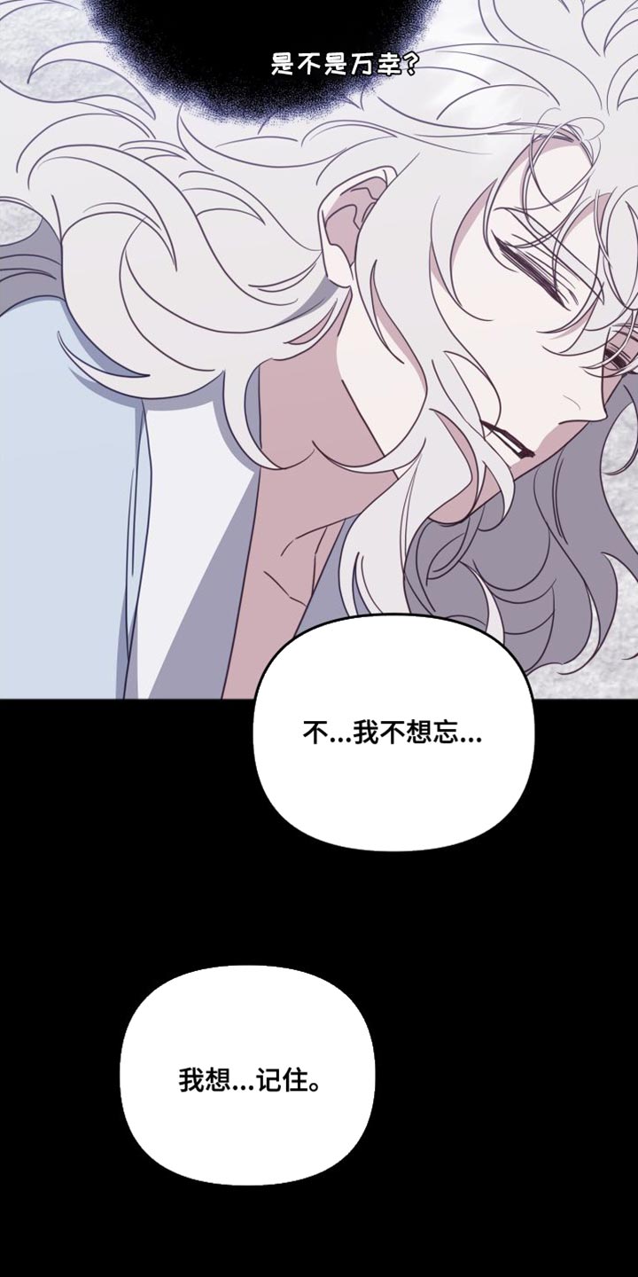 第78章：我愿意34