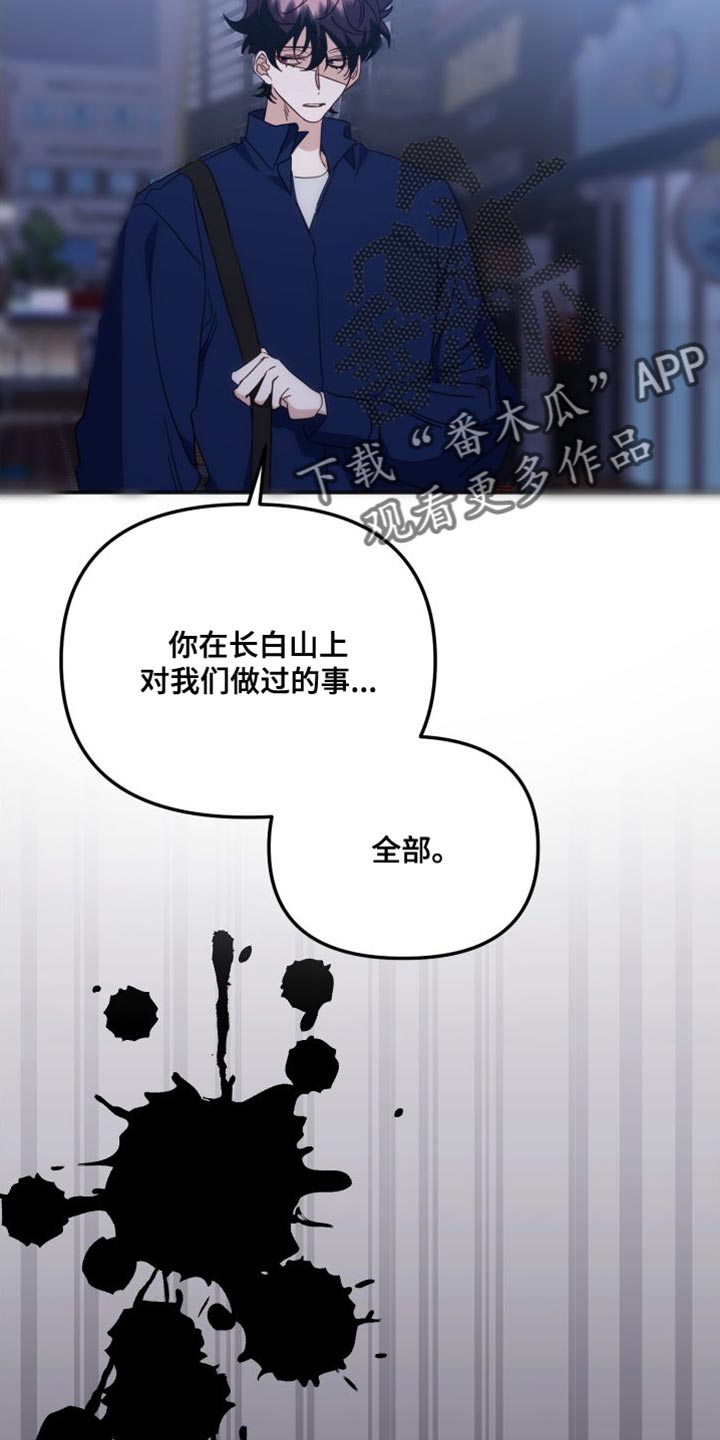 第78章：我愿意4