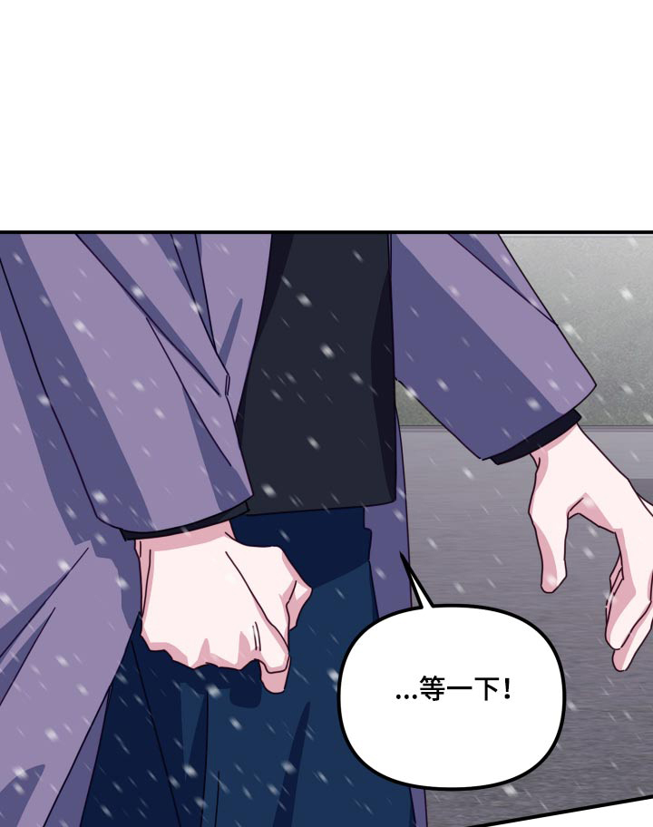 第88章：认识我吗0