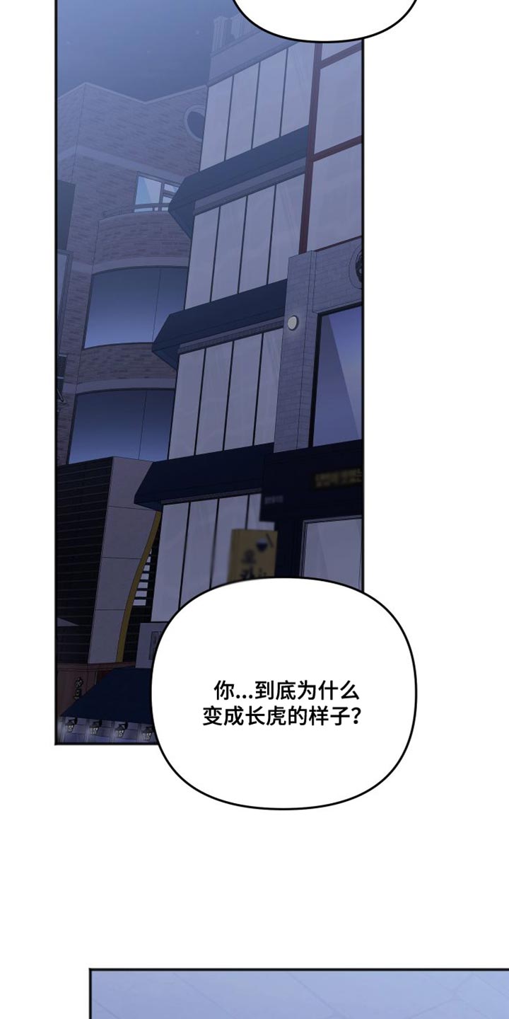 第78章：我愿意17